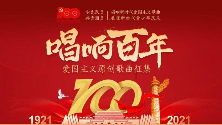 QQ三国